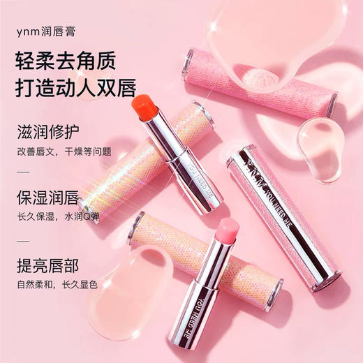 【迪奥唇膏平替】 YNM糖果蜂蜜变色唇膏 一抹 水润丰盈色彩 商品图5