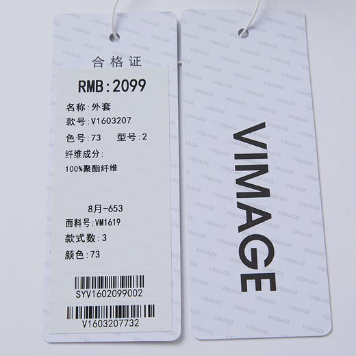 VIMAGE纬漫纪秋季新款帅气时尚纯色上衣休闲短外套女V1603207外套 商品图7