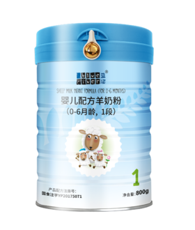 美丽市场超市 蓝河婴儿配方羊奶粉1段800g*7