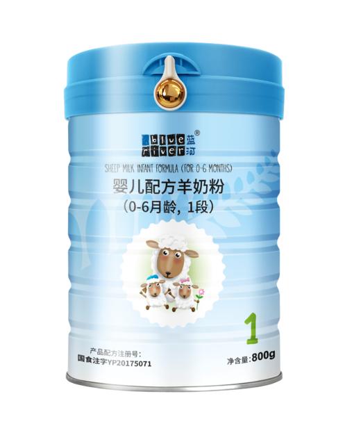 美丽市场超市 蓝河婴儿配方羊奶粉1段800g*7 商品图0