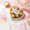 Ferrero/费列罗®榛果巧克力T8 商品缩略图4