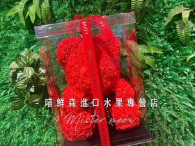 PE永生玫瑰抱抱熊（大号）