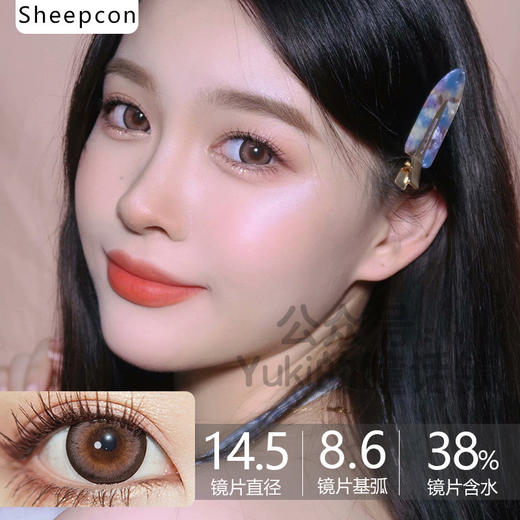 Sheepcon大直径品牌-千禧碧玺色 商品图0