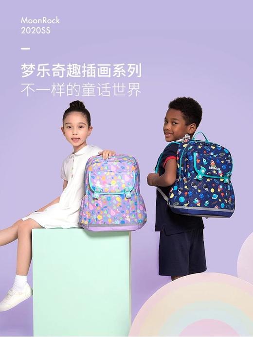 2021春季新款香港梦乐（MoonRock）护脊书包小学生护脊减负书包男女儿童双肩背包SS100P系列 商品图5