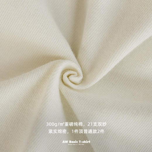 工装优选 美式300G重磅纯棉长袖T恤秋季21支无感印花打底衫卫衣男 商品图2