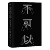不可以 道尾秀介 著 小说 商品缩略图3