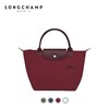 LONGCHAMP珑骧Le Pliage Green系列环保女包小号手提包 商品缩略图0