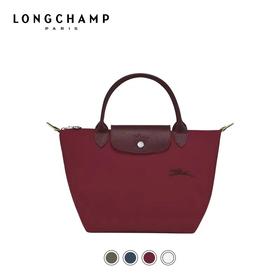 LONGCHAMP珑骧Le Pliage Green系列环保女包小号手提包