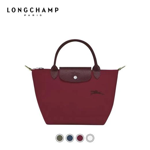 LONGCHAMP珑骧Le Pliage Green系列环保女包小号手提包 商品图0