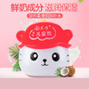 【国货精品】郁美净高JI儿童霜40g 可爱卡通猫头宝宝婴儿面霜 温和滋润 商品缩略图1