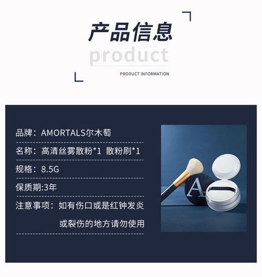 【美妆个护】尔木萄散粉控油定妆粉持久不脱妆尔木萄学生女平价官方 商品图2