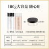 【美妆个护】格蒙黑胡椒定妆粉散粉蜜粉控油防水防汗不易脱妆 商品缩略图2