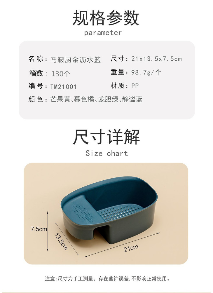 马鞍2_副本1_副本258