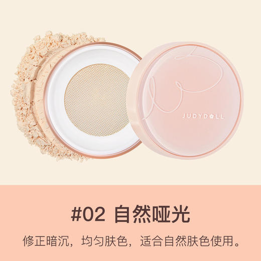 【散粉】Judydoll橘朵泡泡玛特联名轻雾柔焦蜜粉散粉控油粉饼定妆 商品图3