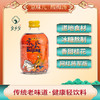 优选新品 | 京味儿酸梅汤 道地食材 冰糖熬制 夏季冰饮 火锅搭配  300ml/瓶 商品缩略图4
