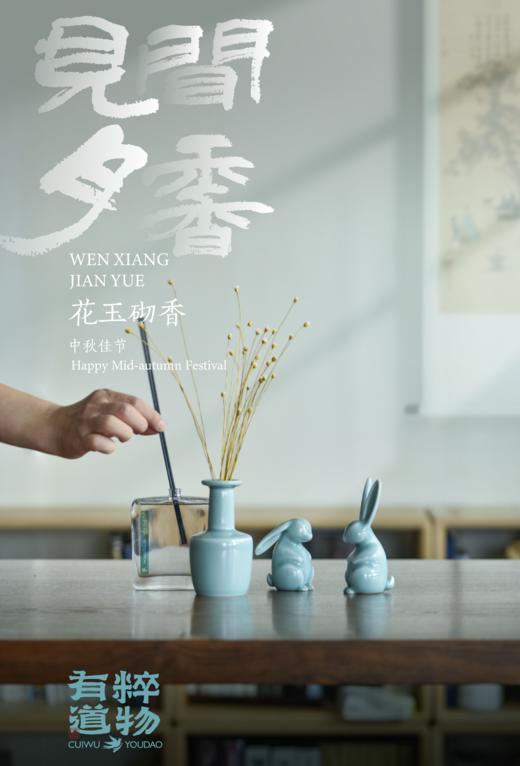 闻香见月·花玉砌香礼盒 商品图0