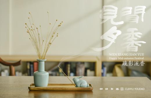 闻香见月·疏影流香礼盒 商品图0