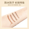 【美妆个护】健美创研眉笔小金条眉笔自然超细头极细初学者女抖音快手同款 商品缩略图2