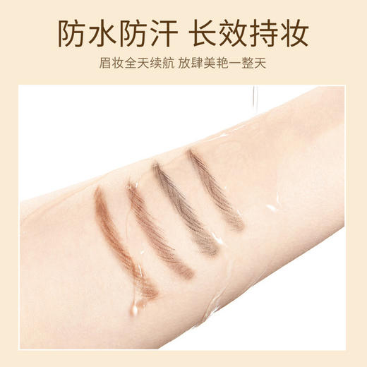 【美妆个护】健美创研眉笔小金条眉笔自然超细头极细初学者女抖音快手同款 商品图2