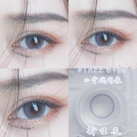 【小红书推荐款】 新生灰，年抛/直径14.2，168/一副，最高度数有1000