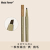 【美妆个护】Music Flower新款刀片形液体软毛雕刻眉笔不晕染速干易卸 商品缩略图1