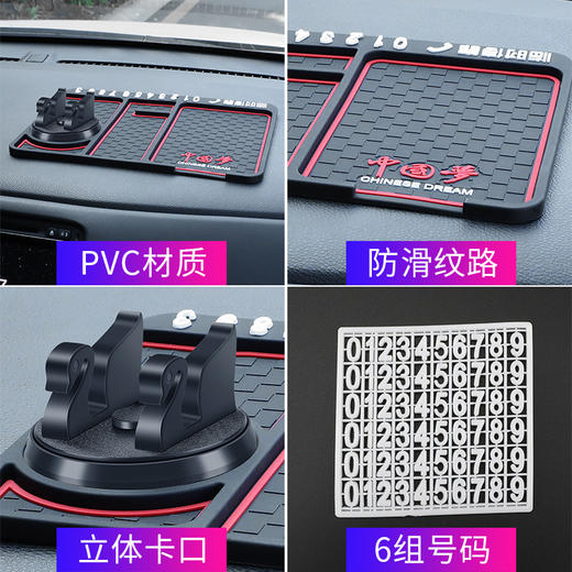 【防滑垫】贝维斯汽车防滑垫停车卡多功能车载车用仪表台手机防滑垫 商品图2
