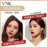 【美妆个护】新色上架 VNK非凡柔雾哑光唇釉丝绒雾面不沾杯不掉色持久不脱 商品缩略图1