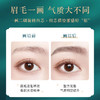【美妆个护】HEYXI韩媛熙纤细三角双头眉笔持久不晕染双头眉笔防水防汗初学者 商品缩略图3