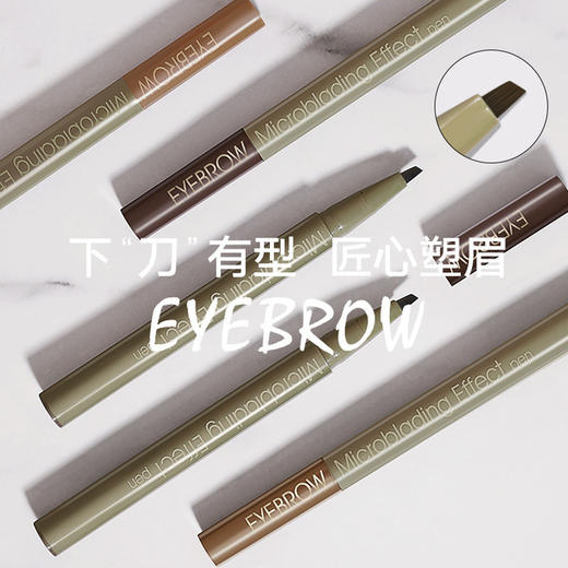 【美妆个护】Music Flower新款刀片形液体软毛雕刻眉笔不晕染速干易卸 商品图2