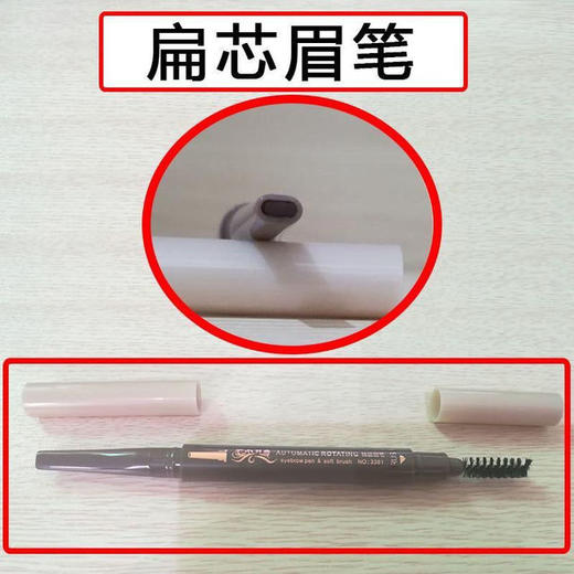 【美妆个护】彩妆小丑鱼扁芯双头眉笔防水防汗不脱色持久不晕染画眉粉灰棕多色 商品图3