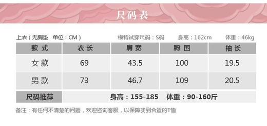 （七十二小时发货）七夕情人节【瑜你瑜我】限量运动T恤文化衫加油短袖T恤 商品图1