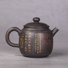 杜俊楠 壶 商品缩略图1