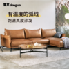 懂窝 | 普莱森顿 皮沙发 Pleasanton Leather Sofa 商品缩略图8