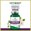 美国 绿十字 Vet's Best  猫草片60片 商品缩略图8