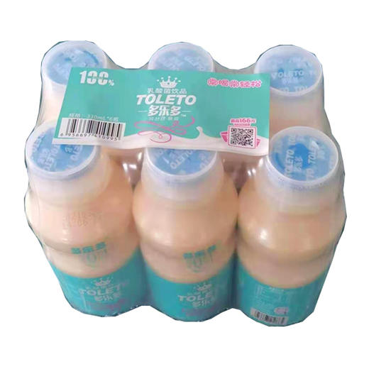 【9.9元/包】多乐多白桃味/原味乳酸菌乳饮品330ml*6瓶 商品图0