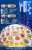 抢购截止日期8月31号天河|K11购物艺术中心|半岛豪苑】打卡其林星厨菜品！仅¥298起抢精致3人餐=川味拌牛展+潮式卤水乳鸽+雪菜野山椒蒸大黄鱼等 商品缩略图0