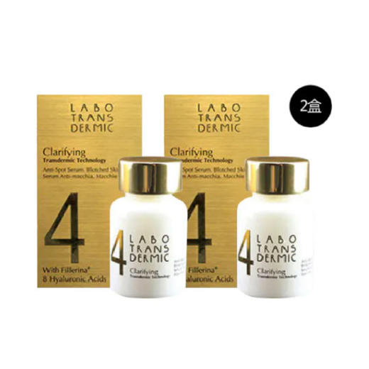 【抄底囤货|预售】淡化老年斑晒斑暗斑雀斑！ LABO祛斑精华 润白提亮20ml*2（预售45天发货）（预售45天，欧洲直发） 商品图1