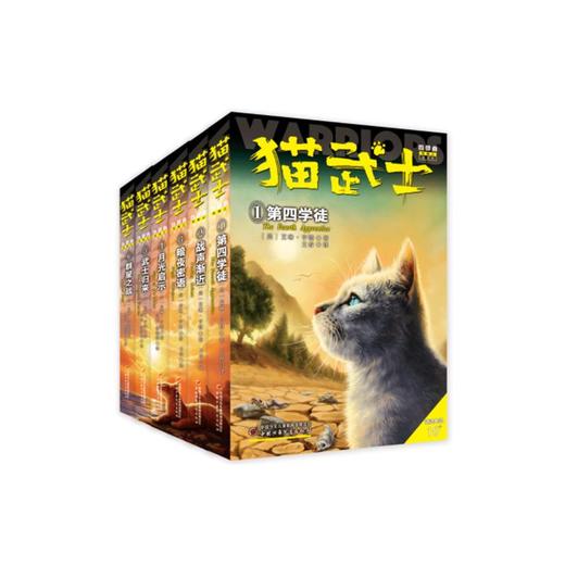 猫武士四部曲(1-6) 商品图0