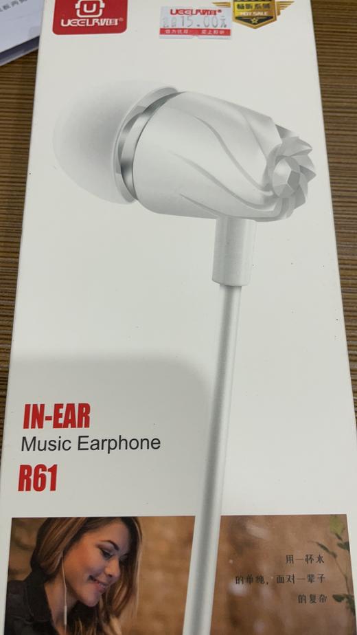 入耳式立体线控耳机 商品图0