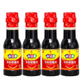 【5元4瓶】【新品】达美味极鲜酱油150ml