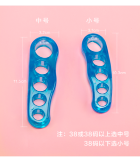 艾扬格 Life 脚趾矫正器 脚骨拇指外翻矫形器 分趾器（一对卖）
