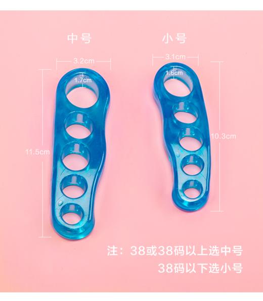艾扬格 Life 脚趾矫正器 脚骨拇指外翻矫形器 分趾器（一对卖） 商品图0