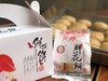 【TC】云南纯手工鲜花饼 商品缩略图0