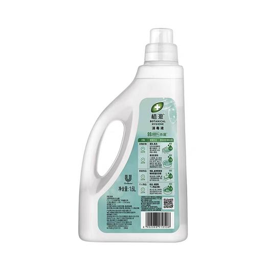 植澈消毒液1.6L 商品图3