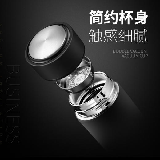 不锈钢保温杯 | 轻薄杯身保温保冷黑色款500ml 商品图1