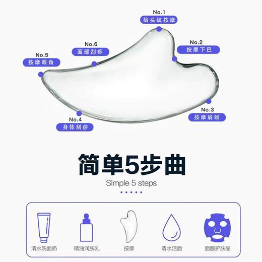 【买一送一】升级版水晶款脸部身体部按摩板 商品图2