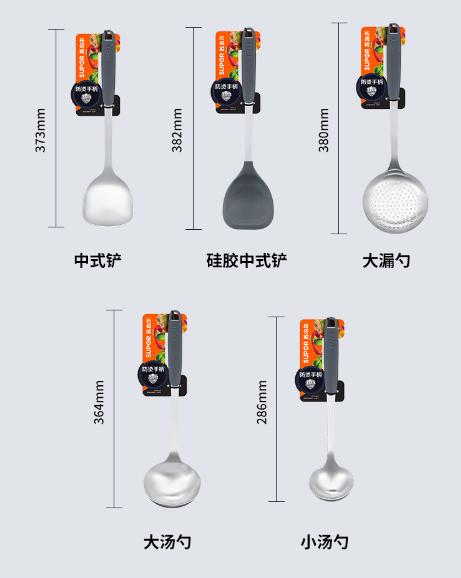 SUPOR苏泊尔润系列铲勺--硅胶铲 商品图3
