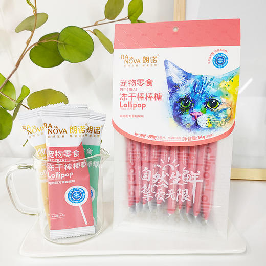 朗诺 棒棒糖系列 猫零食14g（10支/袋） 商品图7
