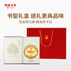 澜沧古茶2021年0081普洱茶熟茶熟普古树老树云南七子茶饼茶叶357g礼盒装（送礼优选） 商品缩略图4