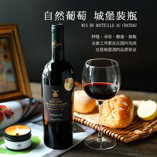【欧盟有机认证酒款】菲特瓦诺兰庄园干红葡萄酒 波尔多产区 13.5%vol 商品图2
